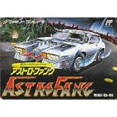 アストロ・ファング
