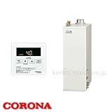 38.4kW直圧式 石油給湯器SAシリーズ UIB-SA38RX/F 給湯専用 屋内 強制排気