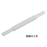 ジャバラジョイント2号 白 [品番]09-1790