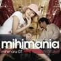 mihimania~�R���N�V���� �A���o��~
