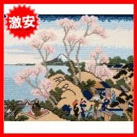Cover image : ししゅうキット 7139(ベージュ) 日本名所絵百選シリーズ 東海道品川御殿山ノ不二 4473g
