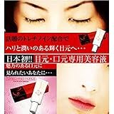 トレチノフォース
