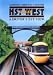 HST Great West - London to Bristol and Exeter DVD - Video 125