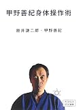 ���������������� (���åץ��DVD����)