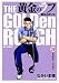 黄金のラフ 20―草太のスタンス (20) (ビッグコミックス)