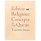 Classics of Islamic Studies