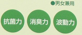 竹炭（ちくたん）スプレー３本セット（＋１本進呈・計４本）　