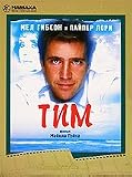 Tim [Russian, English][PAL][REGION ALL][IMPORT]
