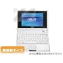 OverLay Plus Eee PC 4G-X OLEPC4G