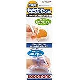 トンボ鉛筆 もち方器具 もちかたくん ユビックス 左手用 ND-KESYL