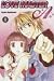 Love Master A, Volume 1 (v. 1)
