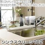 �V���N�X�N���[���@TC2