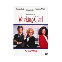 ���[�L���O�E�K�[�� [DVD]