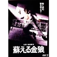 �h������T [DVD]
