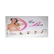 Self Adhesive Silicone Nu Color Backless Strapless Bra (Size B) by UnBra