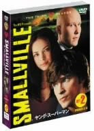 SMALLVILLE/ヤング・スーパーマン〈サード〉セット2 [DVD]