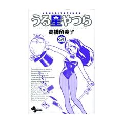 ���鐯��� 23 �V���� (���N�T���f�[�R�~�b�N�X)