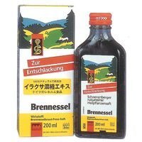 アーティチョーク濃縮エキス（ドイツ・レホルム製品）