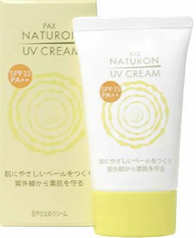 パックスナチュロン UVクリーム(日焼け止め) 45g SPF15/PA++ -