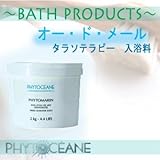 フィトオセアン オー・ド・メール 2kg (バス/お風呂/入浴剤)