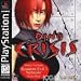 DINO CRISIS VIDEO GAME (SONY PLAYSTATION CD-ROM VIDEO GAME VERSION) (DINO CRISIS VIDEO GAME (SONY PLAYSTATION CD-ROM VIDEO GAME VERSION), DINO CRISIS VIDEO GAME (SONY PLAYSTATION CD-ROM VIDEO GAME VERSION))