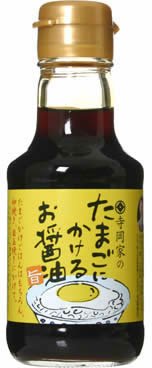 寺岡家のたまごにかけるお醤油 150ml