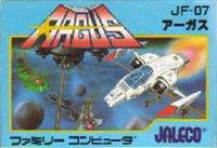 アーガス