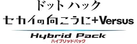 �ɥåȥϥå� �������θ������� + Versus Hybrid Pack �ϥ��֥�åɥѥå� (THE WORLD���ǥ������)