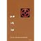 See a Dzogchen Primer