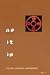 As It Is Vol. 1 (As It Is)