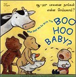 What shall we do with the boo hoo baby ? = Vū-hū pālaṉai nāṅkaḷ eṉṉa ceyyalām?