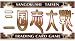 三国志大戦 トレーディングカードゲーム 第13弾 ブースターパック 20パック入りBOX（初回限定BOX購入特典 付）