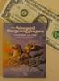 Legends & Lore (Miniature AD&D Collector's Edition)