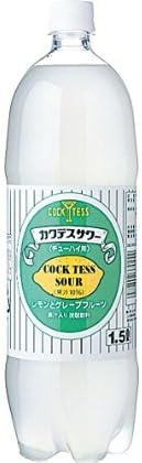 1500mlX8 this Kimura beverage Kakutesu lemon and grapefruit sour