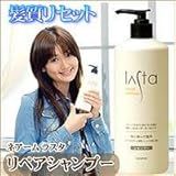 ネアーム ラスタ リペアシャンプー（500ml）