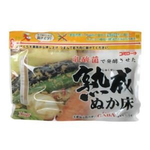 熟成ぬか床 1kg×4セット