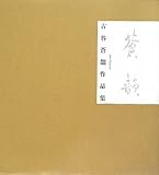 31EuEMfQQ%2BL._SL160_