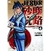 JESUS ���o�q�H 4 �e�e�̖� (�r�b�O�R�~�b�N�X)