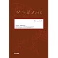 Einf�hrung in die Donauschrift