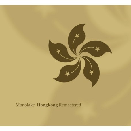 CD-Charts  Music : Hong Kong: Remastered