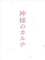 ���ͤΥ���� ���ڥ���롦���ǥ������ [DVD]