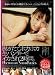 脱ぎたてホカホカ生パンティーでイカされ2時間。 [DVD]