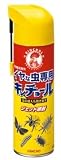 �C���Ȓ���p�L���`���[�� 450ml