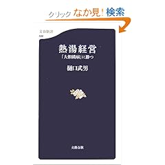 �M���o�c�\�u��g�D�a�v�ɏ��� (���t�V�� 586)