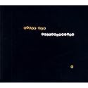 Collaboratory