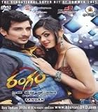 Rangam Telugu DVD (US Version from Bhavani)