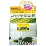 アヌエヌエ チャージフルウォータリィクリームの画像