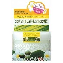アヌエヌエ チャージフルウォータリィクリーム