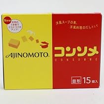 味の素 コンソメ 固形 15個