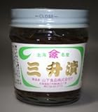 北海やまげん名産 山下食品 三升漬 一升漬け